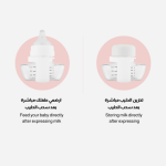 Spectra – Wearable Electric Breast Pump - Image 7