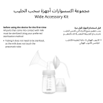 Spectra Wide Breast Shield Set - Image 3