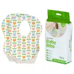Moon Disposable Baby Bibs Pack of 24