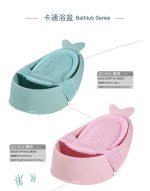 Whale Shaped Bathtub with Pillow - Image 5