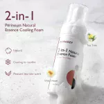 MomCozy Postpartum Basic Recovery Kit (12pcs.) - الصورة 3