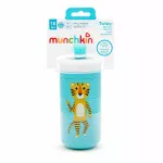 Munchkin, Twisty Bite Proof Sippy Cup, 266ml