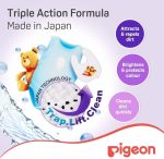 ⁦Pigeon Baby Laundry Detergent⁩ - الصورة ⁦2⁩