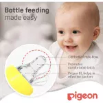 Pigeon, Flexible Bottle Glass- 50ml - Image 3