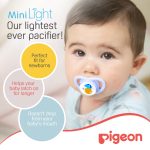 Pigeon Mini Light Pacifier, Dinosaur- 1pc. /Pack, 0+ Month - Image 6