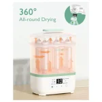 ⁦Momcozy 8 in1 Bottle Sterilizer Dryer- BS02⁩ - الصورة ⁦2⁩