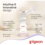 ⁦Pigeon Style Go Mini Electric Breast Pump, Single (Smaller & Lighter)⁩ - الصورة ⁦2⁩