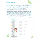 ⁦Fridababy Paci Weaning System, 5pcs.⁩ - الصورة ⁦4⁩