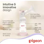 Pigeon Style Go Mini Electric Breast Pump, Single (Smaller & Lighter) - Image 2