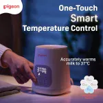 ⁦Pigeon Smart Bottle Warmer⁩ - الصورة ⁦2⁩