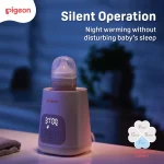 ⁦Pigeon Smart Bottle Warmer⁩ - الصورة ⁦4⁩
