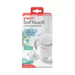 Pigeon Softouch 2 Step Straw Bottle Set, 240ml (6M+)