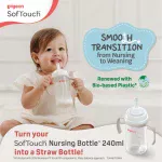 Pigeon Softouch 2 Step Straw Bottle Set, 240ml (6M+) - Image 9