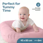 ⁦Moon, Baby Lounger 85x45cm- Pink⁩ - الصورة ⁦2⁩