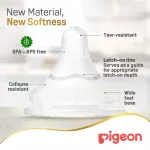 Pigeon, Softouch Soft & Flexible, Anti-Colic Nipple, Wide Neck S (Round Hole) 2pcs. - 1+ Month - Image 2