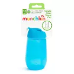 Munchkin, Simple Clean Straw Cup, 296ml. - Image 5