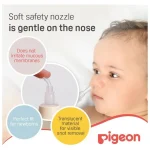⁦Pigeon Nose Cleaner⁩ - الصورة ⁦3⁩