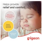 ⁦Pigeon Nose Cleaner⁩ - الصورة ⁦7⁩