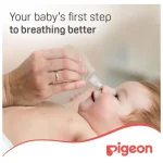 ⁦Pigeon Nose Cleaner⁩ - الصورة ⁦5⁩