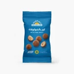 Natureland, Milk Choc Balls 50g.