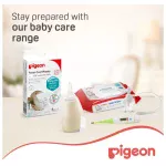 ⁦Pigeon Nose Cleaner⁩ - الصورة ⁦8⁩