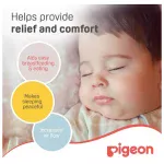 ⁦Pigeon Nose Cleaner⁩ - الصورة ⁦7⁩