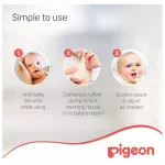 ⁦Pigeon Nose Cleaner⁩ - الصورة ⁦6⁩